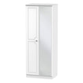 CRY087 Tall 2ft6in Mirror Robe