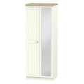 ROM087 Tall 2ft6in Mirror Robe