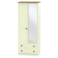 WAR085 2ft6in Double Hanging Robe